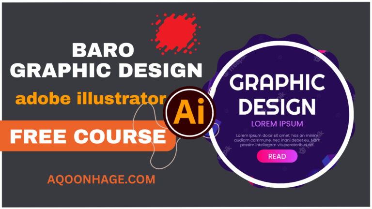 Noqo Graphic Designer full free course