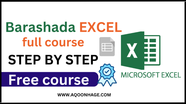 LearN Microsoft Excel Ku baro Excel Full Free Course